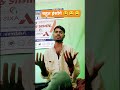 मजा आए तो बताना #funny #comedy #jokes #shortsfeed #funny #shortvideo