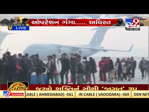 Two C-17 Indian Air Force aircraft, carrying 210 Indian passengers each return from Ukraine | TV9