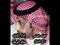شيلة تركي الميزاني الجديده المنشد خالد البريك مطير تركي الميزاني بهيبات ربعي سطوتي سطوة الحجاج