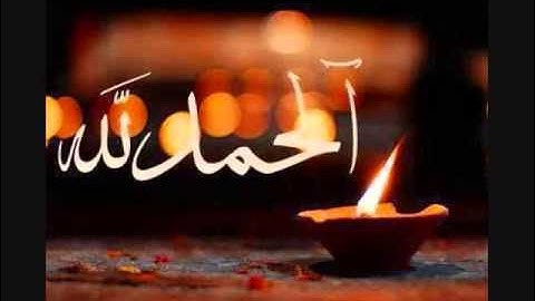 سورة الليل تلاوة عراقية خاشعة بصوت الحافظ خليل