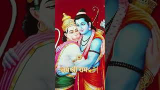 Jay Hanuman Gyan Gun Sagar 