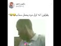 يقولون انه اول مره يحمل سناب