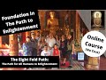 (Foundation in The Path to Enlightenment) The Eight Fold Path: The Path to Enlightenment