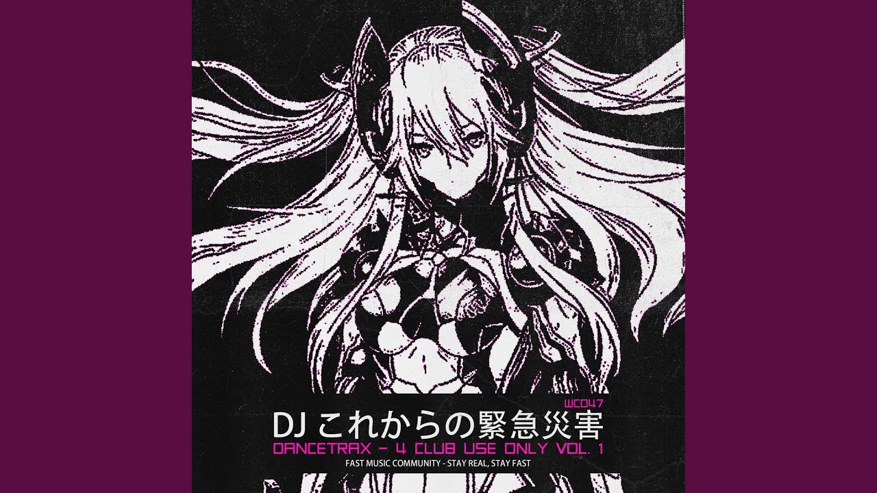 H4rd Danc3 - YouTube