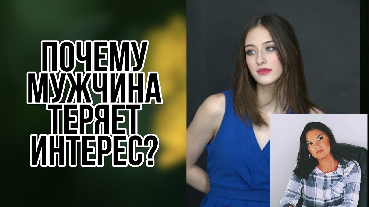 Разоблачение вероники. Вероника разоблачение.