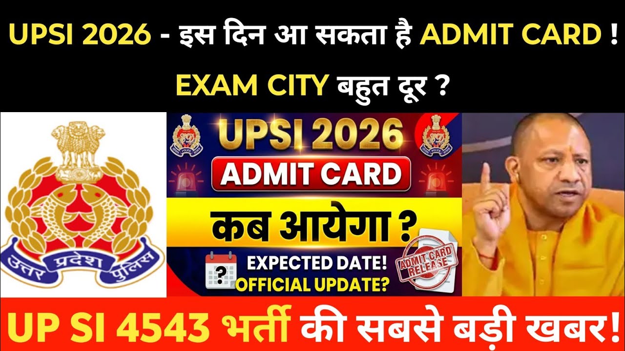 UPSI Admit Card Update|| UPSI Admit Card Kab aayega|| UP SI Admit Card 2026