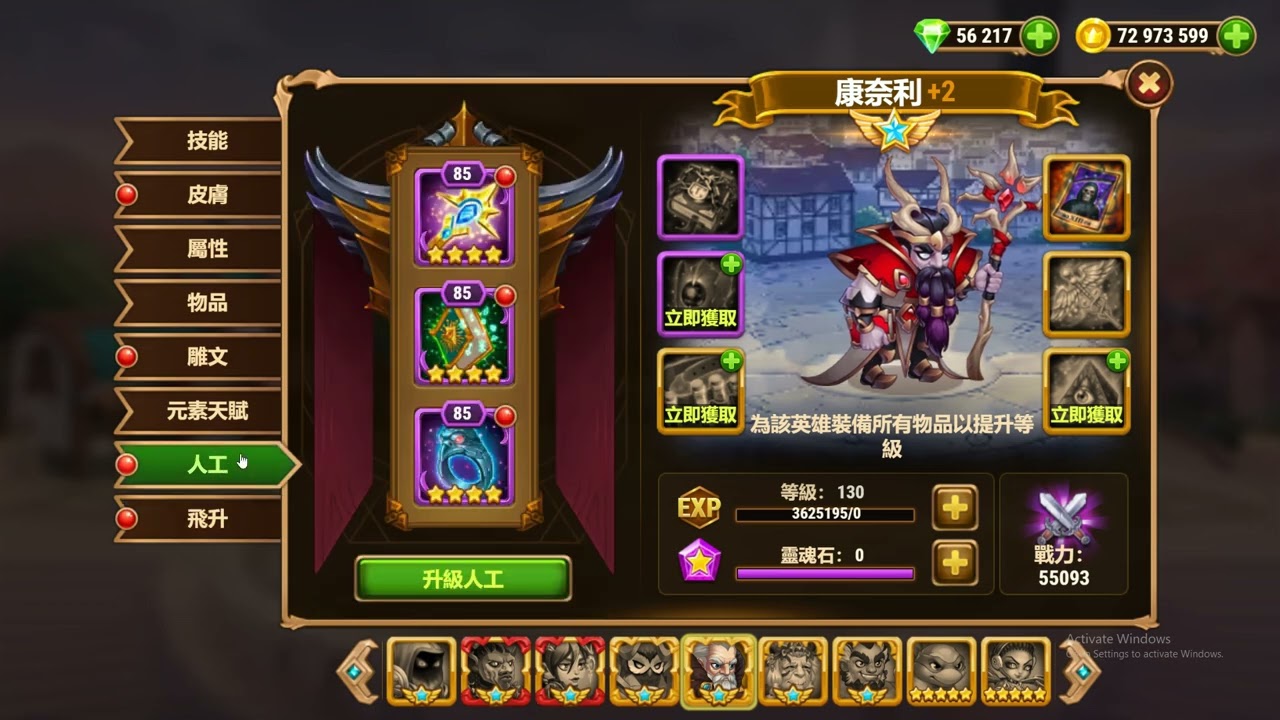 Hero Wars Outland Ilyssa the Weaver Level 160 3 Stars(Power 338703)