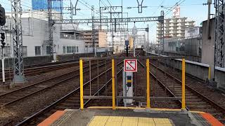 近鉄80000系大阪難波行き特急ひのとり 近鉄四日市駅通過 Limited Express Hinotori Bound For Osaka Namba A01 Pass