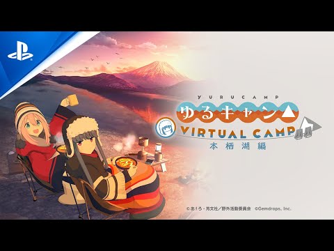 『ゆるキャン△ VIRTUAL CAMP ～本栖湖編～』プロモーションビデオ