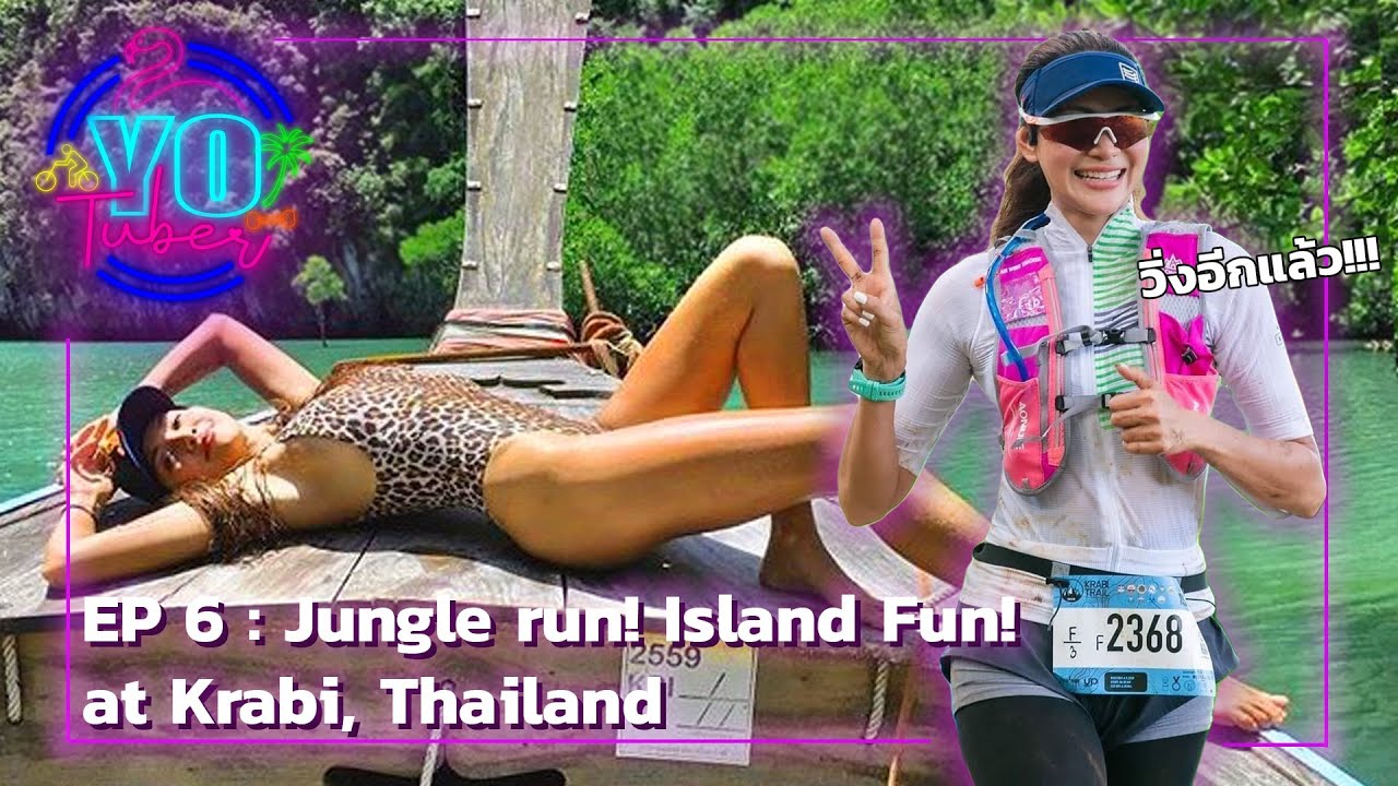 EP 6 : YoTuber โยยศวดี.. Jungle run! Island Fun! at Krabi, Thailand