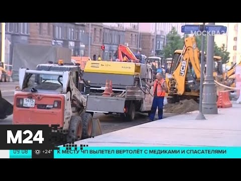 Тверскую улицу перекрыли из-за замены асфальта - Москва 24