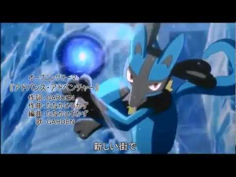 【ＭＡＤ】ポケモンＢＷ2　ＯＰ風　アドバンスアドベンチャー