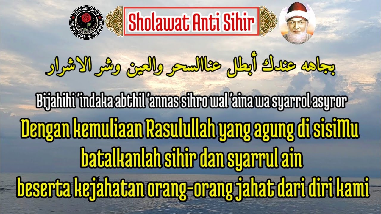 🔴 SHOLAWAT NURUL QOHAR PENANGKAL GANGGUAN JIN DAN SIHIR | SHOLAWAT PENARIK REZEKI | FULL 1 JAM