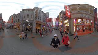 Guangzhou Shang xia jiu street