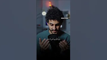 اللهم امين اللهم احفظنا من كل سوء ومن كل عين تترقب حياتنا دعاء اجر لي ولكم Quran المصحف الرحمن 