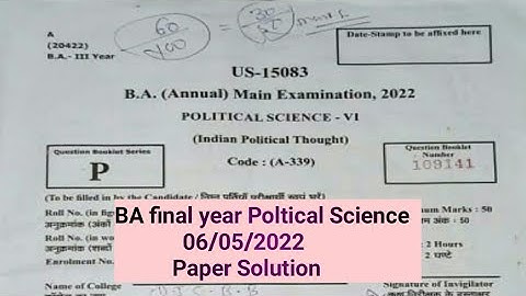 Political Science BA Final Year ||राजनीतिक विज्ञान || Answer key  #ccsu #online_form_info