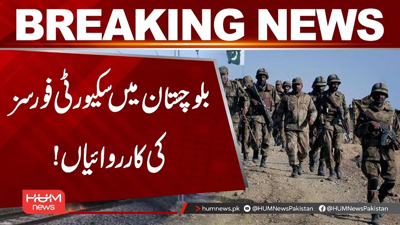 Security Forces Operation in Balochistan | Hum News | Pakistan