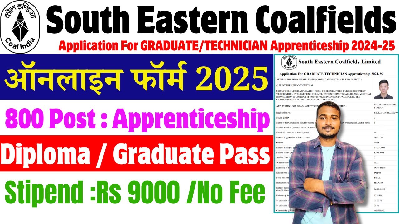 south eastern coalfields limited form fill 2025 | secl apprenticeship 2025 form fill up
