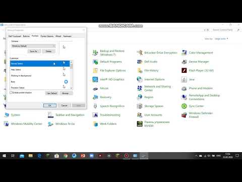 Tutoreal როგორ შევუცვალოთ მაუსს სკინი