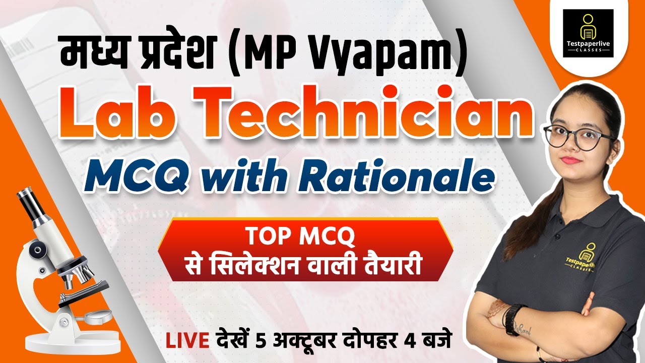 MP Vyapam Group 5 Lab Technician Class DRDO Rajasthan Lab Technician mp-vyapam-group-5-lab-technician-class-drdo-rajasthan-lab-technician