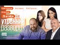 Десятки людей у приемной АП. Отцов-одиночек не увольняют со службы. Обязательный ЕГЭ по истории