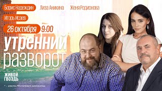 видео: Десятки людей у приемной АП. Отцов-одиночек не увольняют со службы. Обязательный ЕГЭ по истории картинка: Десятки людей у приемной АП. Отцов-одиночек не увольняют со службы. Обязательный ЕГЭ по истории