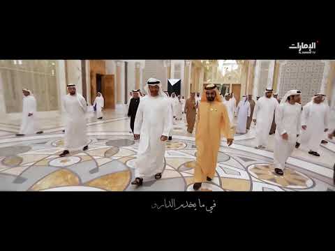 تغطية خاصة لفعاليات يوم العزم 2026