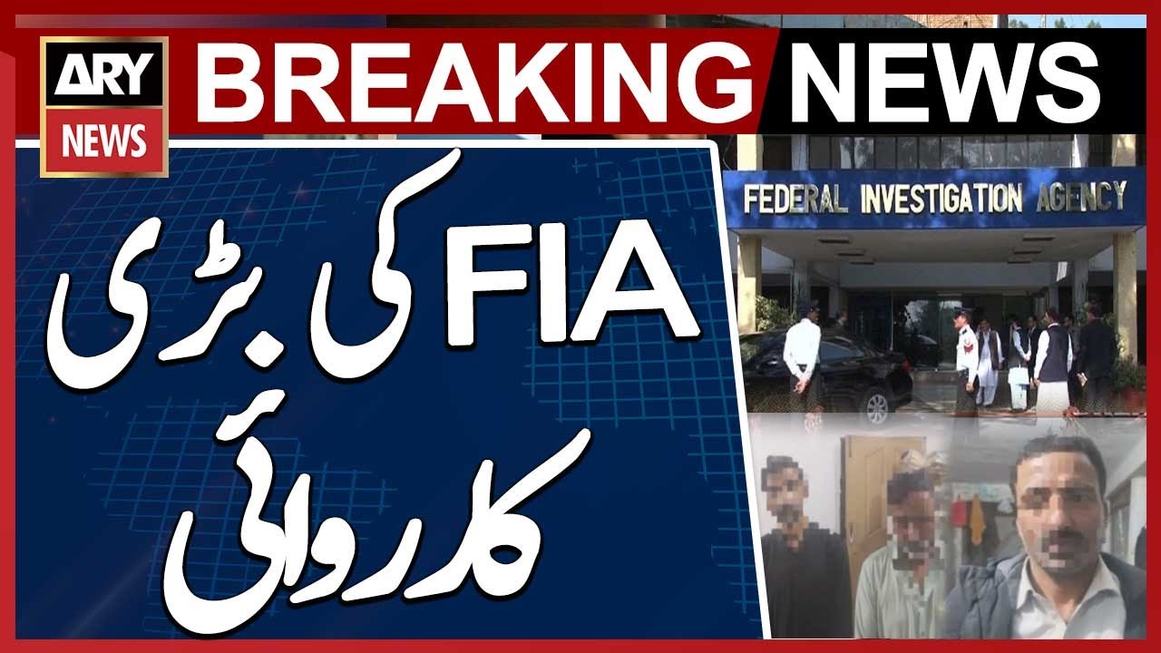 FIA Arreste  Human Smugglers || Breaking News