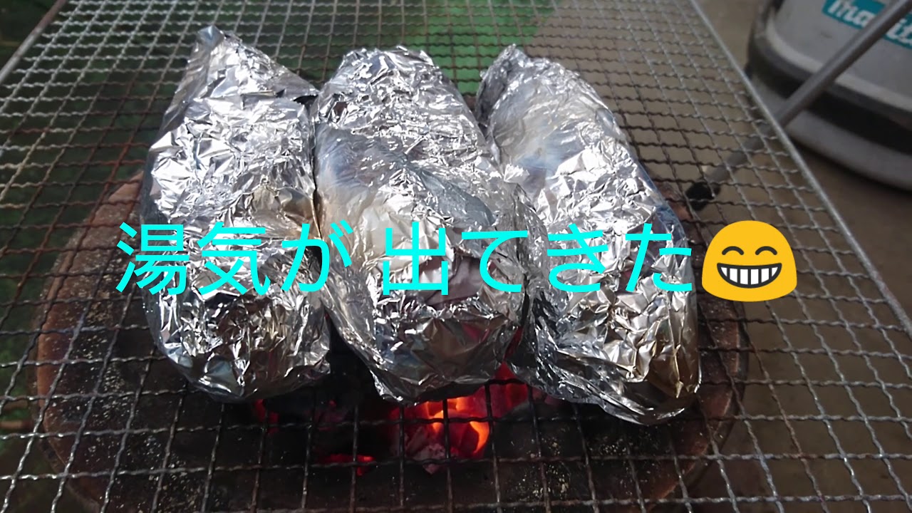焼き芋 七輪 炭火焼き Youtube