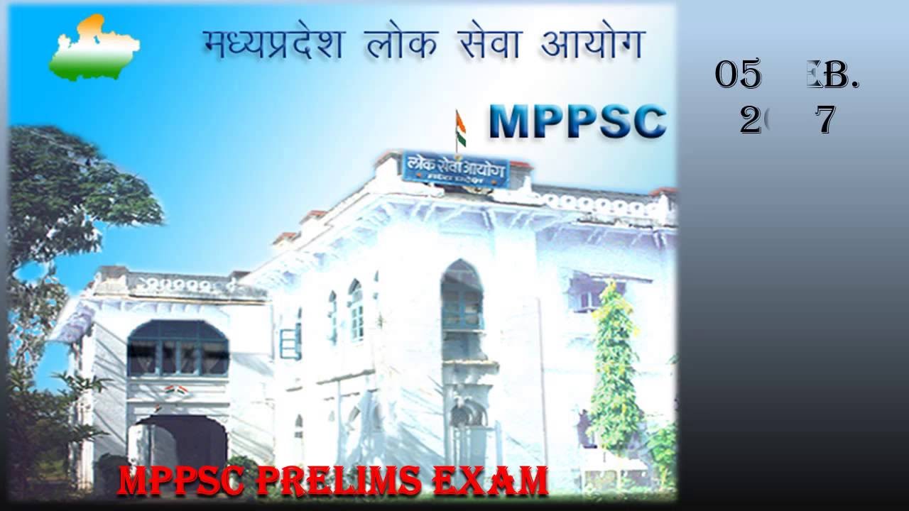 Mppsc 2017