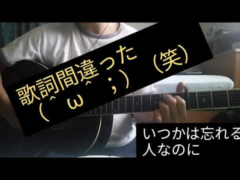 小林幸子【おもいで酒】美空ひばり【みだれ髪】弾き語りcover