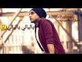ياليالي ياليالي Cover في صوت عبود حبيب Abood Habeeb 