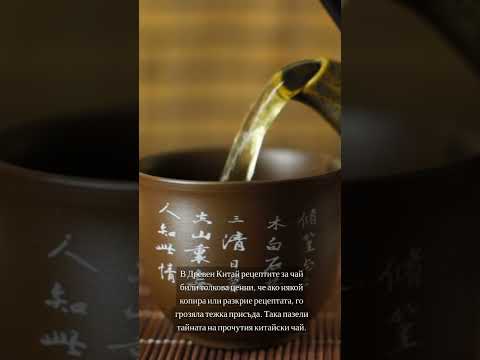 Най необичайните древни закони 