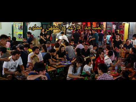 اناشيد اسلاميه ياامة القرآن ياامة الايمان قناه التوبه الى الله وتوكل عليه ومحبة الانبياء