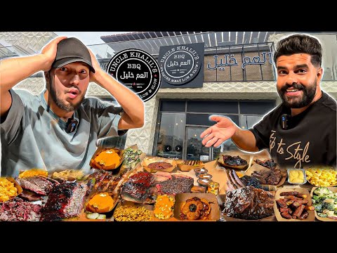 جربت اشهر مطعم لحوم بالسعودية مطعم العم خليل