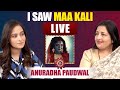 I saw maa kali live  anuradha paudwal podcast  dakshineshwar kali temple   preetikarao712  