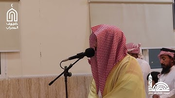 ٨-ضيوف المحراب 🕌 "تلاوة مرئية"سورة البروج" لفضيلة الشيخ : نواف بن أحمد الحنين - حفظه الله -