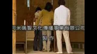 Meteor Garden 2 Ending Song