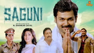 SAGUNI 4K Full Movie | Karthi, Santhanam, Pranitha, Prakash Raj, Raadhika Sarathkumar, Kiran Rathod