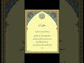 رسول اللہ صلی اللہ علیہ وسلم نے ارشاد فرمایا کہ حضرت موسیٰ علیہ السلام نے دریافت کیا، اے رب !