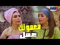 مش هتصدق منه فضالي بتلعب في دماغ عبير صبري ب ايه 