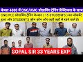 CNC/PLC के STUDENTS का 30 THOUSAND पर प्रोग्रामिंग ट्रेनिंग के बाद PLACEMENT हुआ #BYGOPALSIR #plc