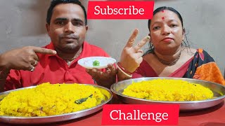 eating challenge !!husband and wife!! khichdi eating!!akshay eating show 👍👍❤️❤️