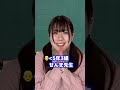 担任発表の天国と地獄 #学校あるある #クラス替え #shorts