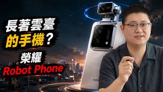 手機竟直接長出可彈出雲台!是影像革命還是單純噱頭?自動跟拍、電影級色彩表現很亮眼,卻受限散熱與機械結構!新奇的形態背後有一大堆現實代價!