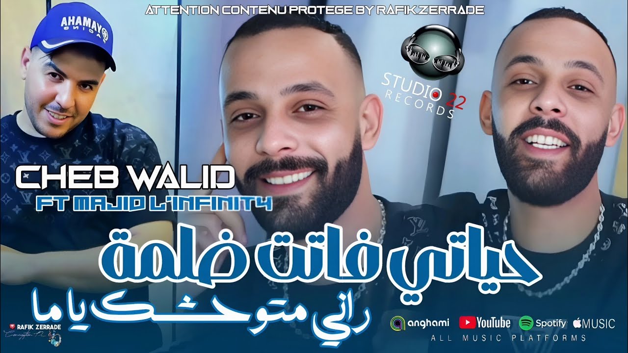 Cheb Walid 2026 Hyati Fatet Dalma • راني متوحشك يا ما | Ft Majid L'infinity Live show ©