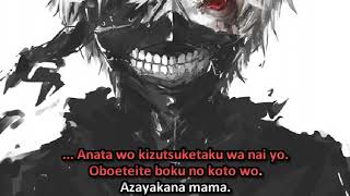 Karaoke Tokyo ghoul Unravel