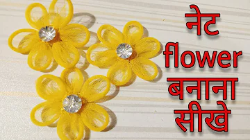 Making, Net Flower, Net Flower banana sikhe/flower design/नेट से डिजाइनर फ्लावर बनाना सीखे