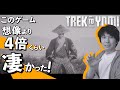 【久々に鳥肌】2D版ゴーストオブツシマ？いやいやいや、このゲームは凄いぞ！想像以上だ！【Trek to Yomi（黄泉への旅路）】