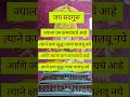 उत्तम निरूपण # short